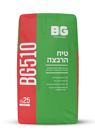 טיח הרבצה BG510+