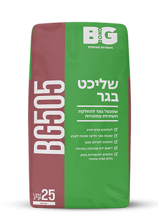 בגר BG505