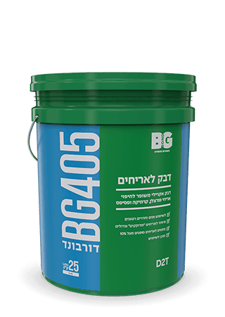  דורבונד BG405 (D1)