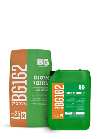 איטום צמנטי BG162 פלקסיל 