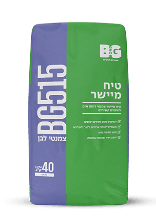 צמנטי לבן BG515