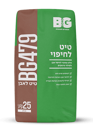 BG 479 stone plaster cladding cement Image