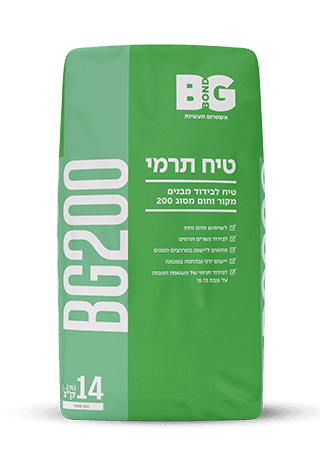 BG 200 thermal plaster Image