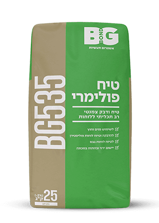 BG 535 polymeric plaster Image