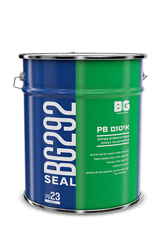 PB BG292 SEAL