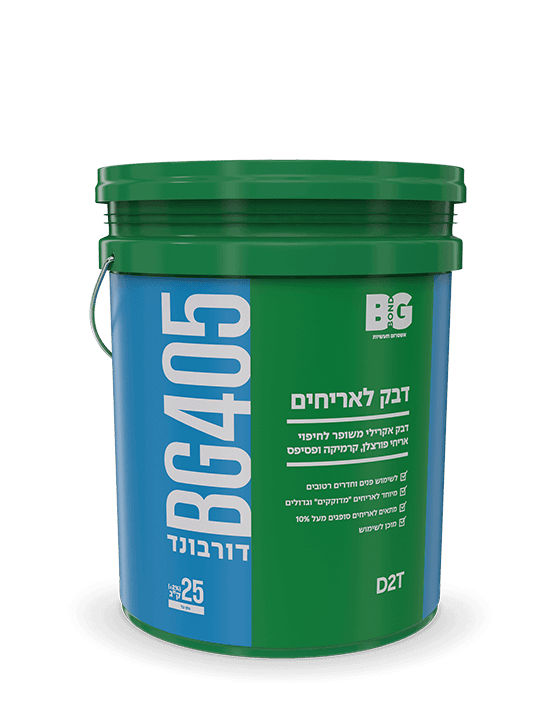 BG405 (D2)