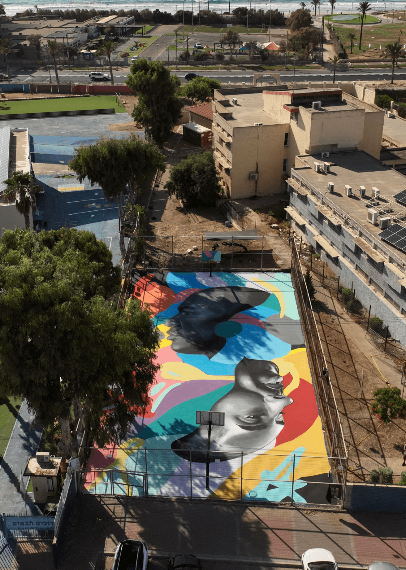 מגרש כדורסל בקרית ים