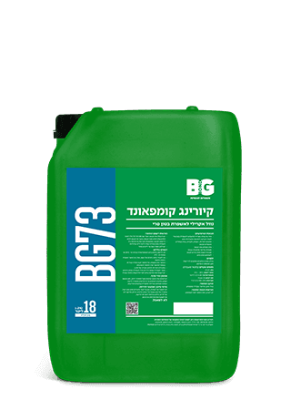 קיורינג קומפאונד BG73