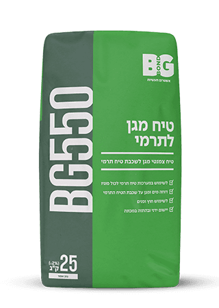 BG 550 thermal protective plaster Image